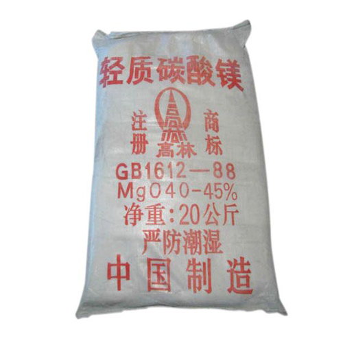 碱式兴安碳酸镁生产厂家有哪些？高林碱式兴安碳酸镁供应介绍