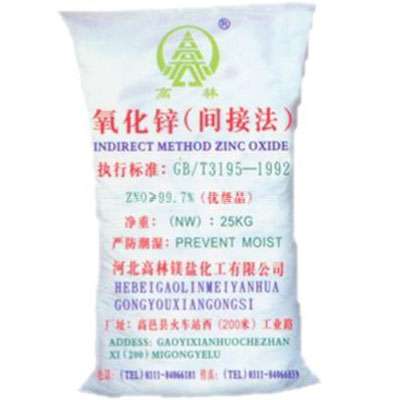 兴安饲料级氧化锌产品概述