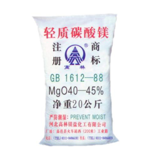 兴安硅胶用碳酸镁包装规格